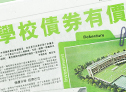 經濟日報