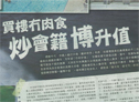 好報